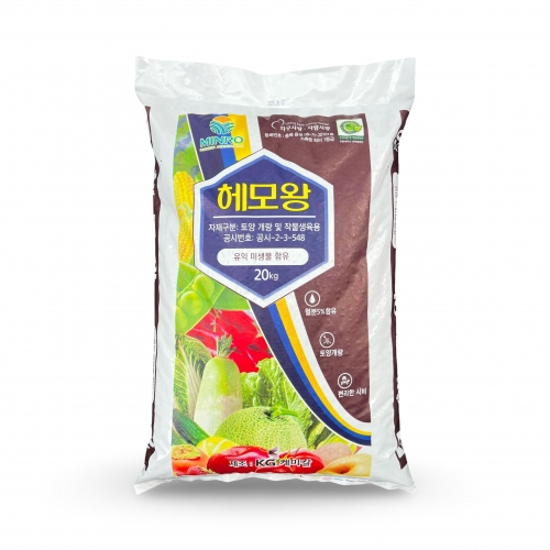 Phân Bón Hữu Cơ 75 OM HÀN QUỐC (20 Kg)